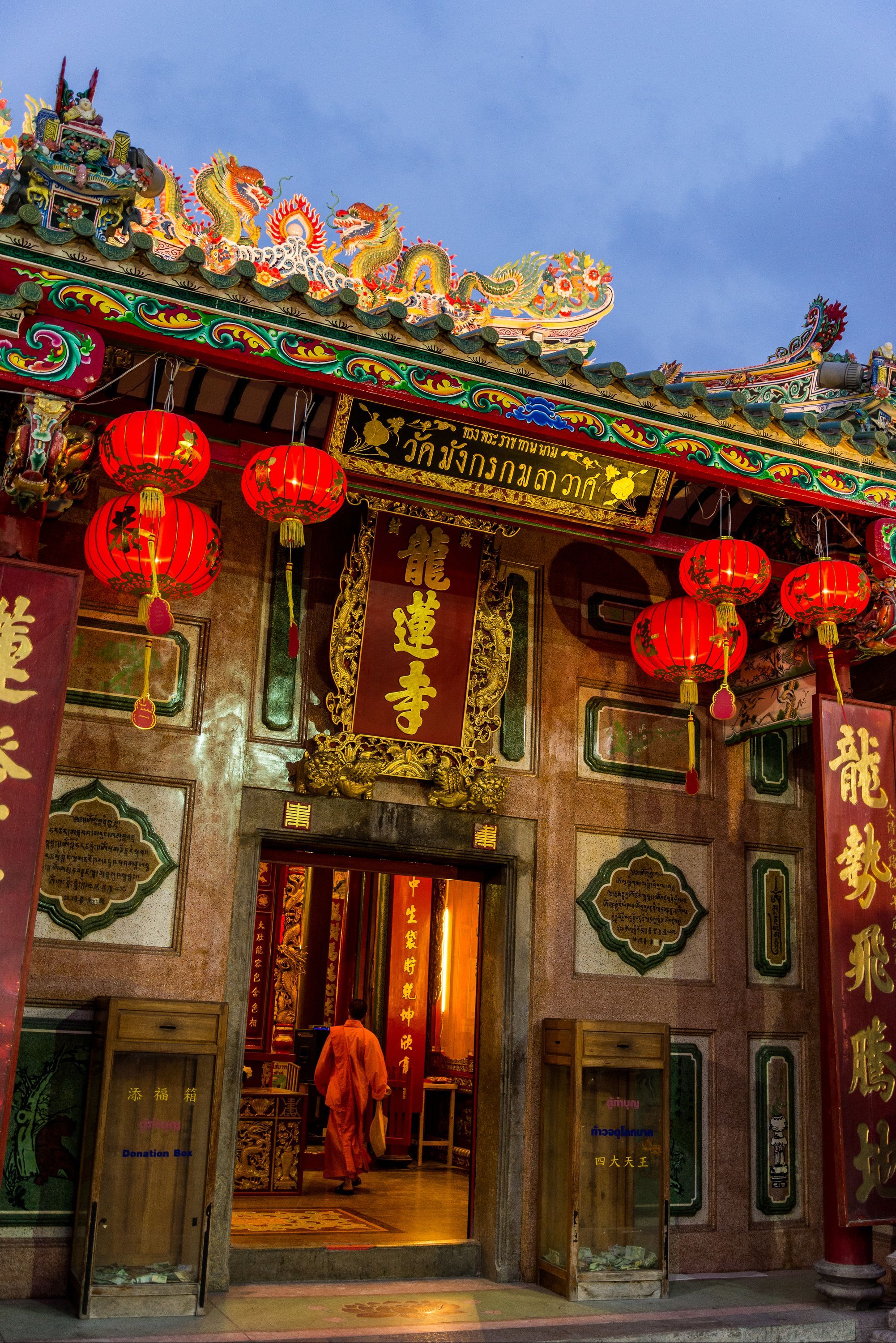 Encuentra vuelos baratos de Ciudad de M&eacute;xico a Bangkok